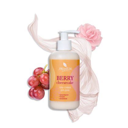 Гель-сливки для душа Berry Cheesecake, 250 мл