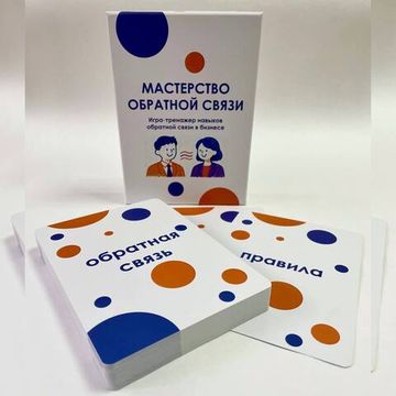 Бизнес-игры и карты