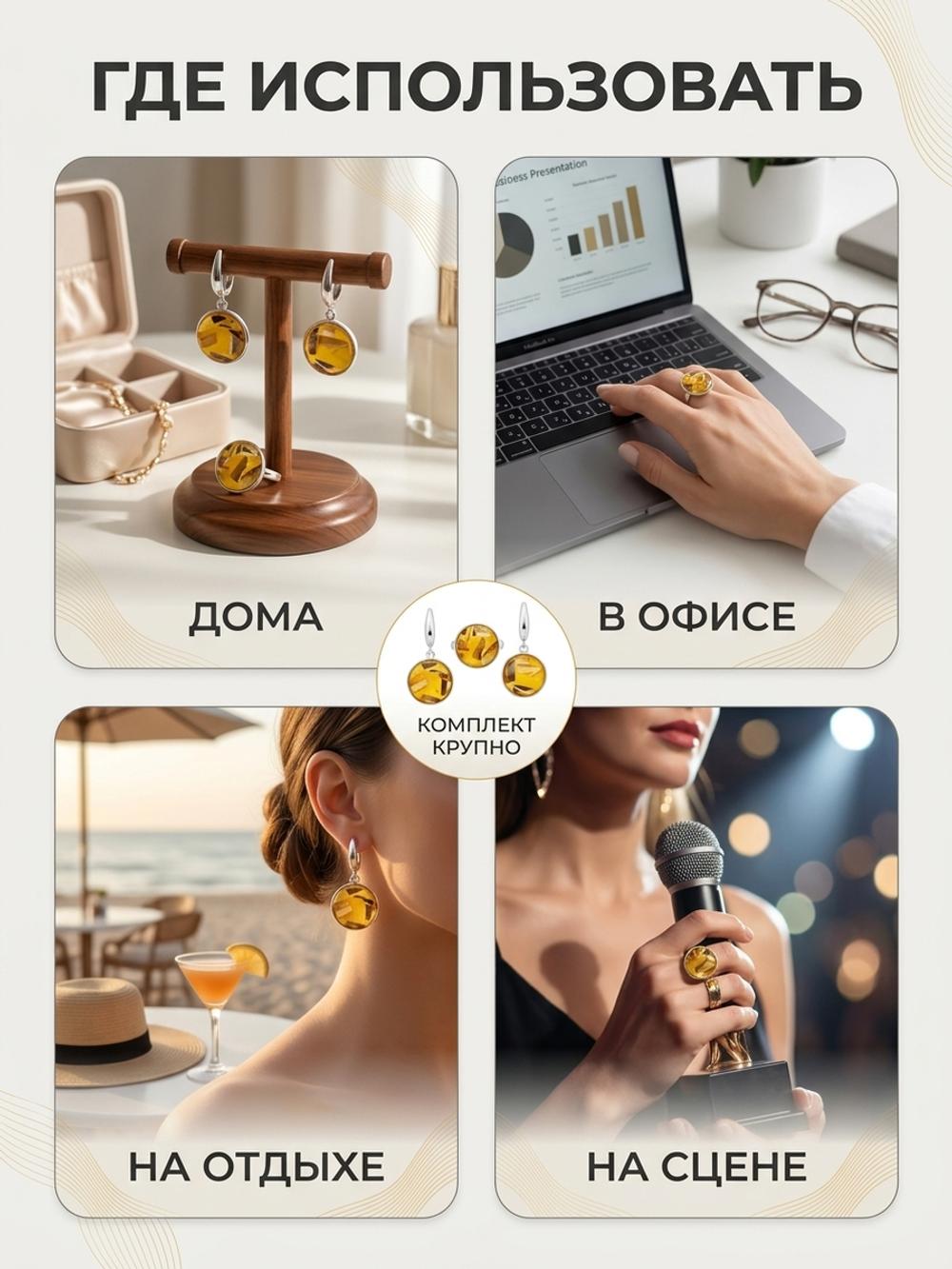 Комплект украшений с янтарём круг малый пеструха желтая