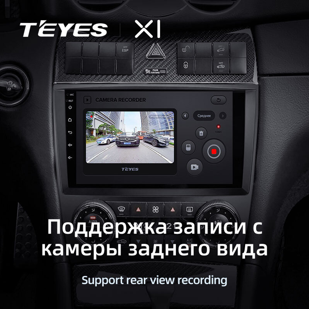 Teyes X1 9"для Mercedes Benz C-Class W203 CL203 C209 A209 2004-2011