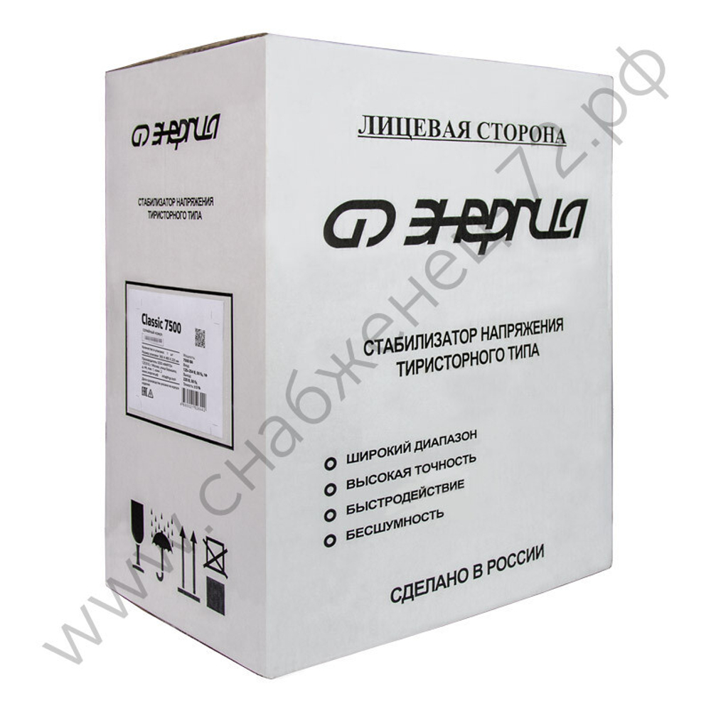 Стабилизаторы напряжения Энергия Classic
