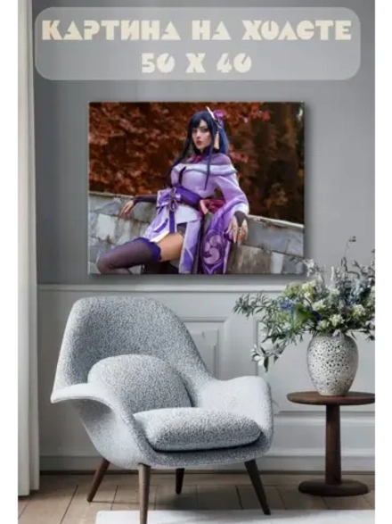 Картина на стену 40 X 50 Девушка аниме