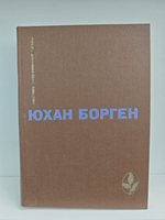 Маленький лорд. Темные источники. Теперь ему не уйти