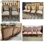 Реставрация деревянного каркаса стульев/перетяжка