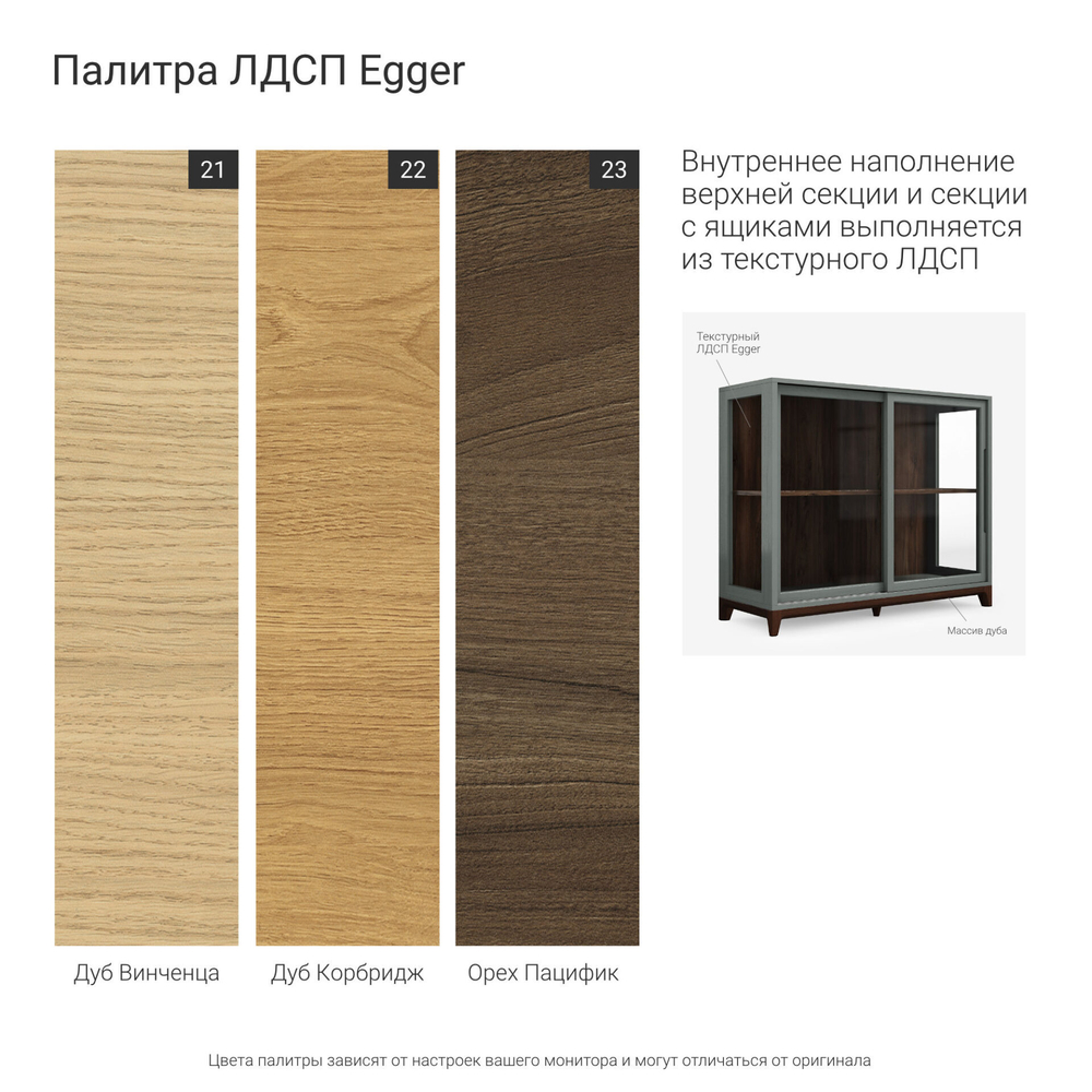 Низкая витрина Case CS160/2