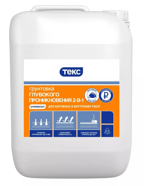 Грунтовка  глубокого проникновения 10 л ТЕКС