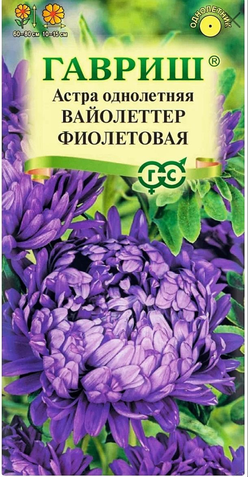 вай