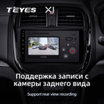 Teyes X1 9" для Suzuki Vitara Brezza 2016-2019