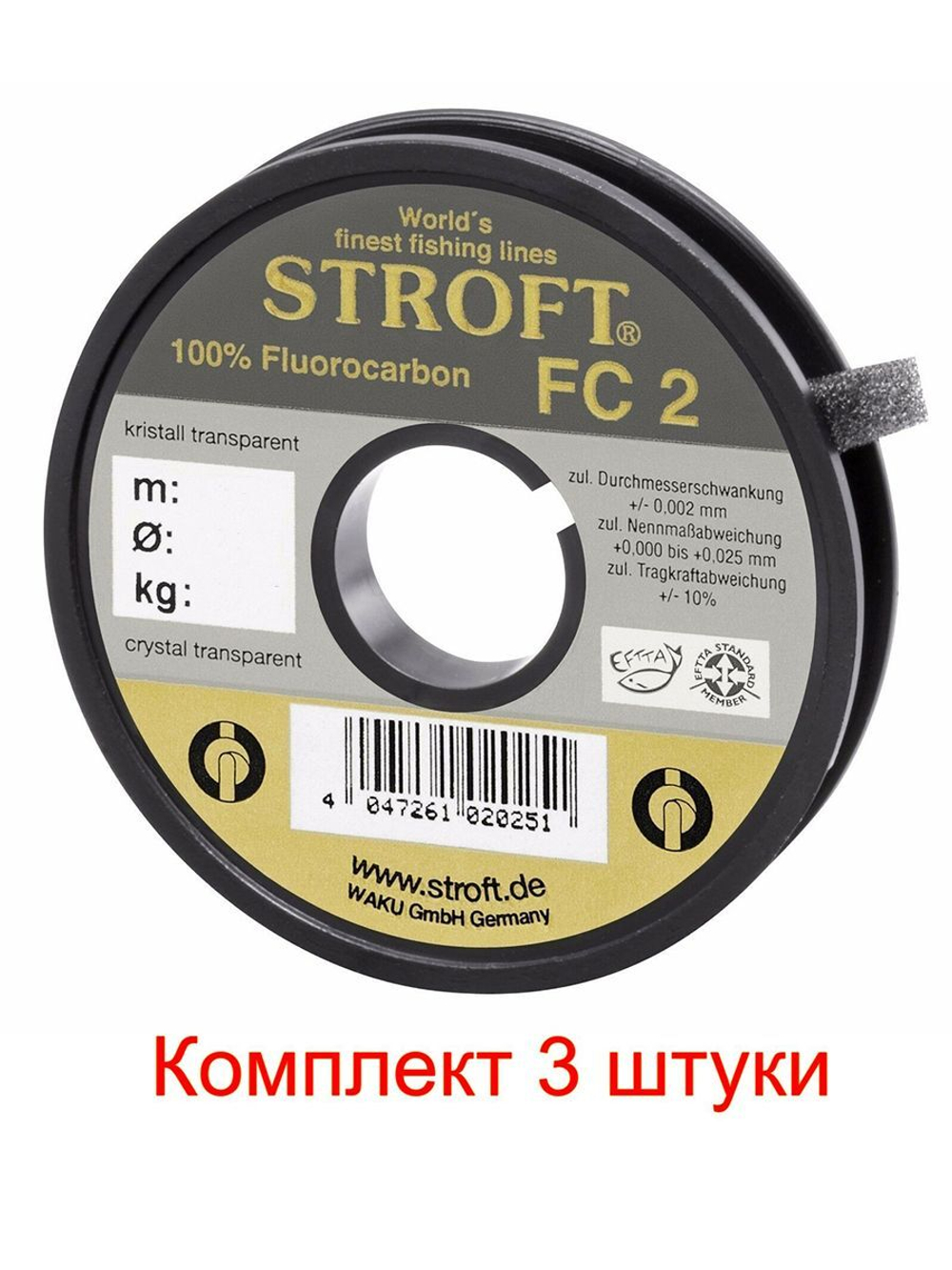 Леска для рыбалки Stroft FC 2