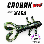 Приманка Слоник офсетный крючок на окуня