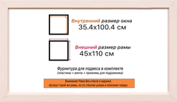 Рама 35x100 для картин и фотографий