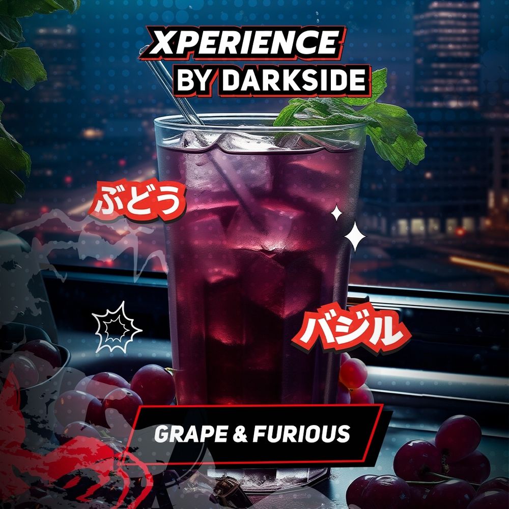 % DARKSIDE XPERIENCE - Grape &amp; Furious (110g)