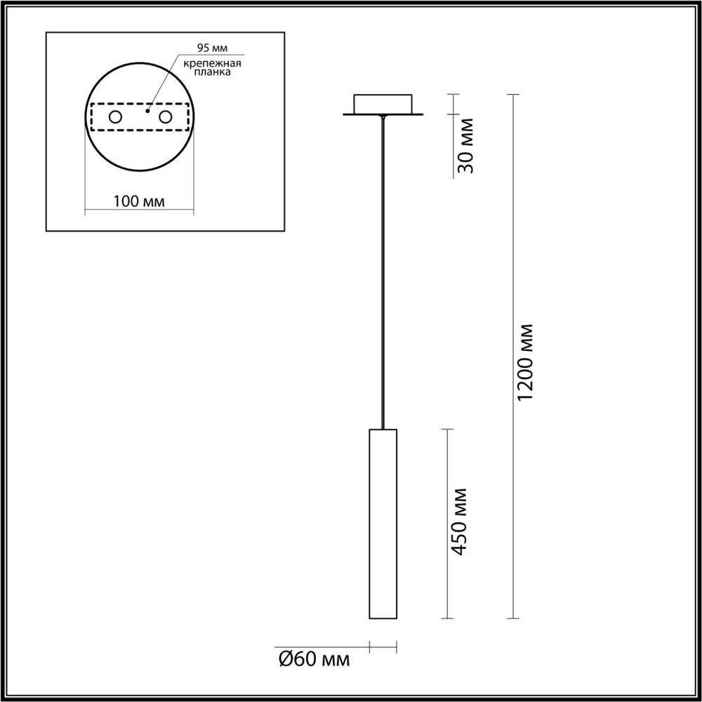 5061/5L ODL Подвес LED 4Вт 3000К 220В IP20 PENDANT