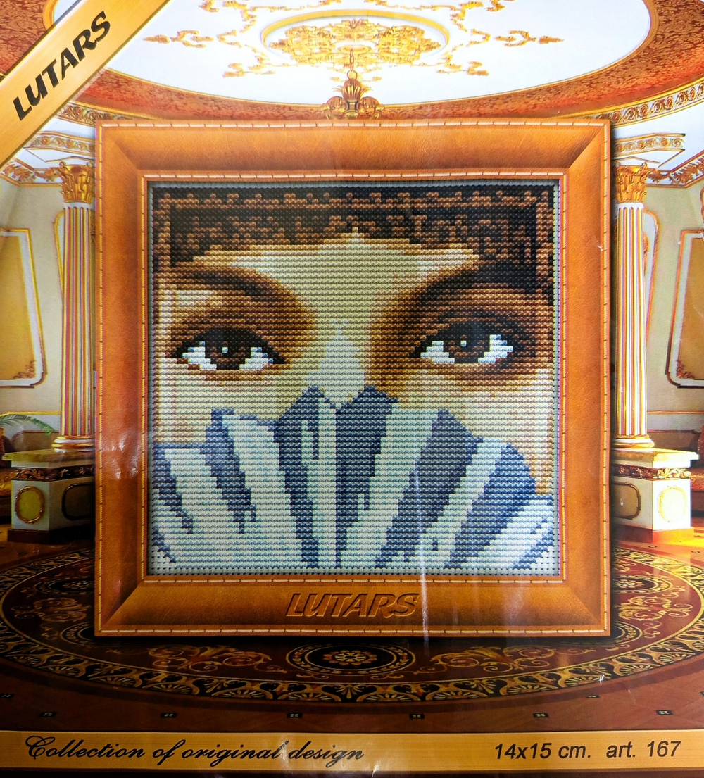 "У зеркала"-167 вышивка