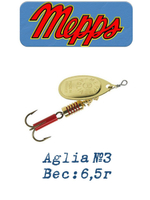 Блесна для рыбалки вращающаяся AGLIA 2, SILVER, 1 штука