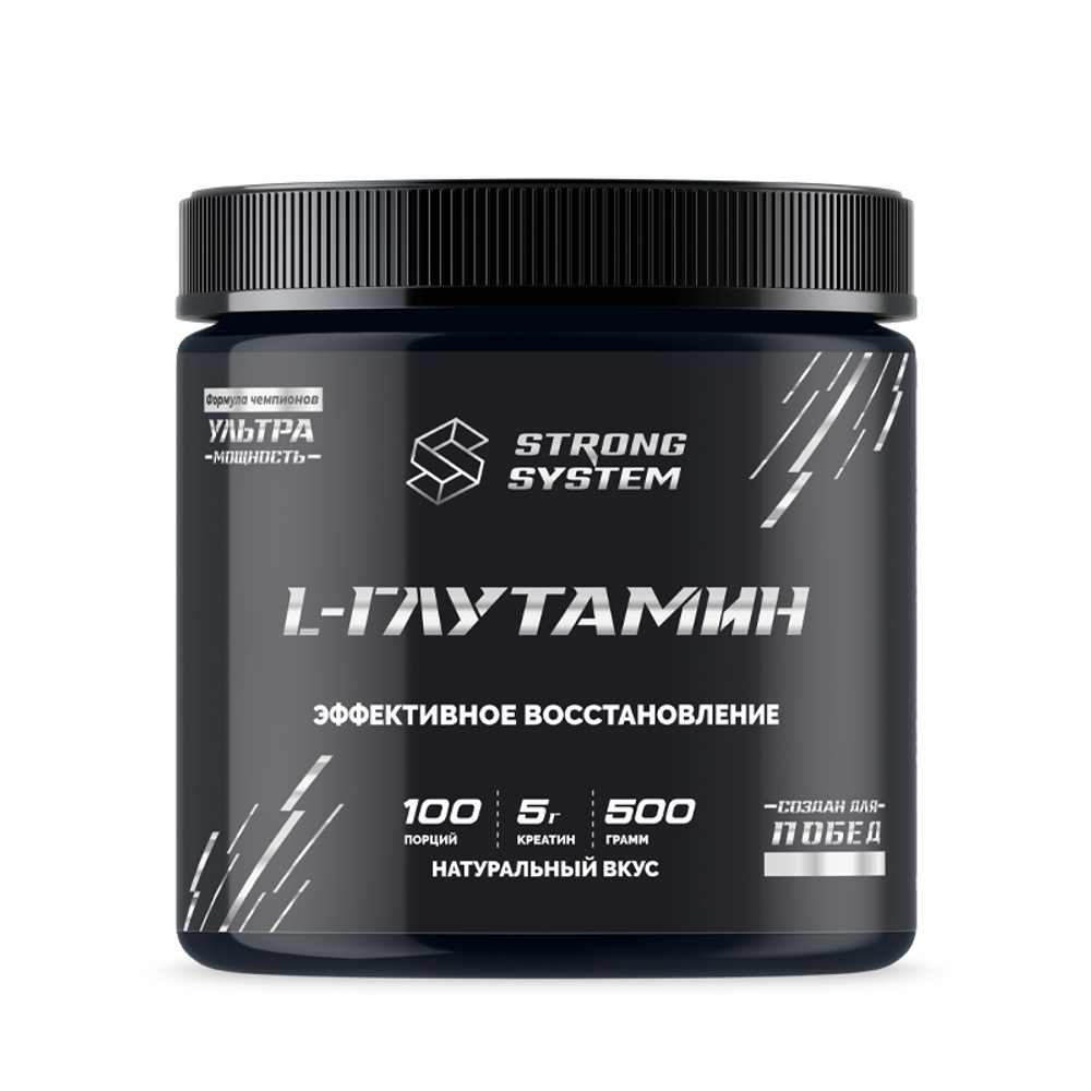 Л-ГЛЮТАМИН (Strong System)