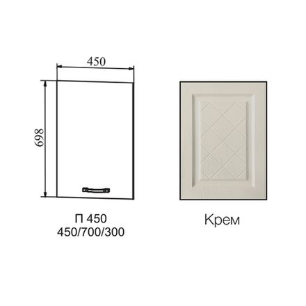 Фасад Гранд Крем П 450, ДСВ Мебель
