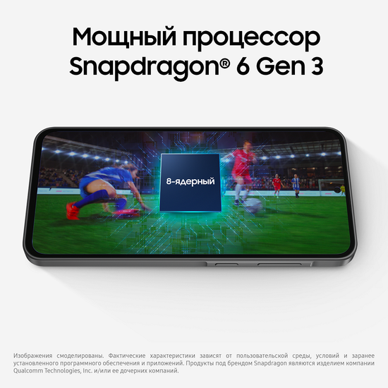 Смартфон Samsung Galaxy A36 256Гб Черный