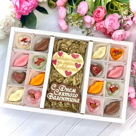 Шоколадный набор: "С Днем Святого Валентина. Люблю тебя до луны и обратно": шоколадка-сердце и 16 конфет ручной работы