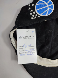 Кепка модная