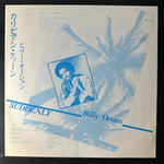 Billy Ocean ‎– Suddenly (Япония 1984г.)