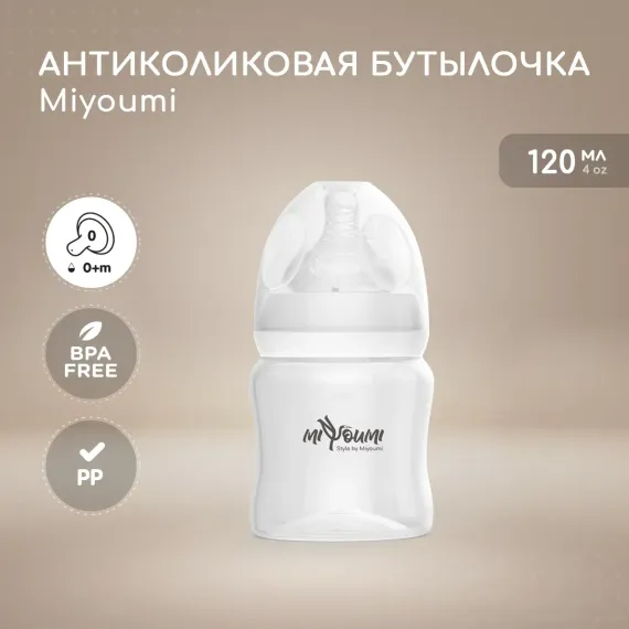 Бутылочка Miyoumi Anti-Colic 180 мл 1 шт.