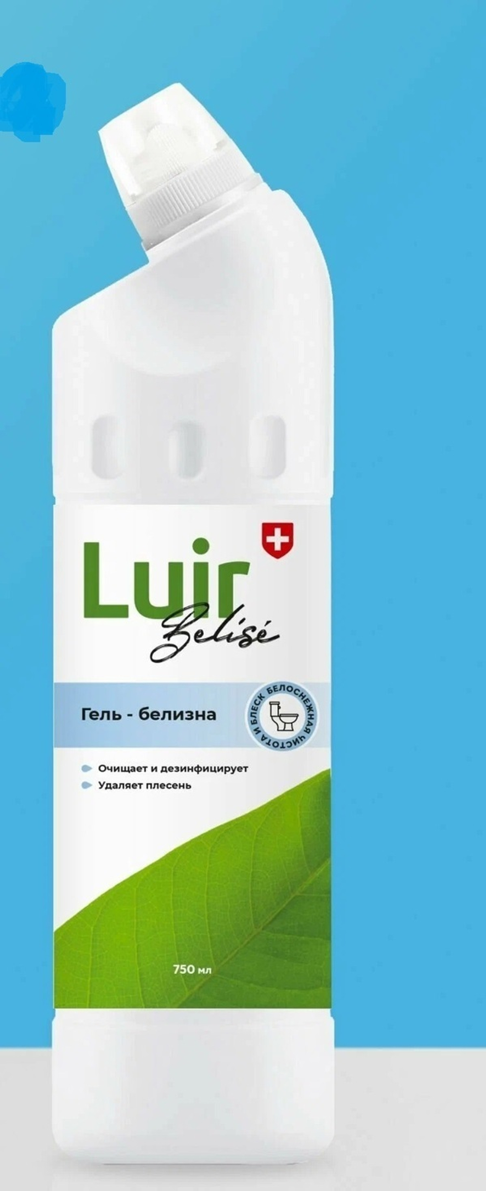 Гель-белизна LUIR 750 мл