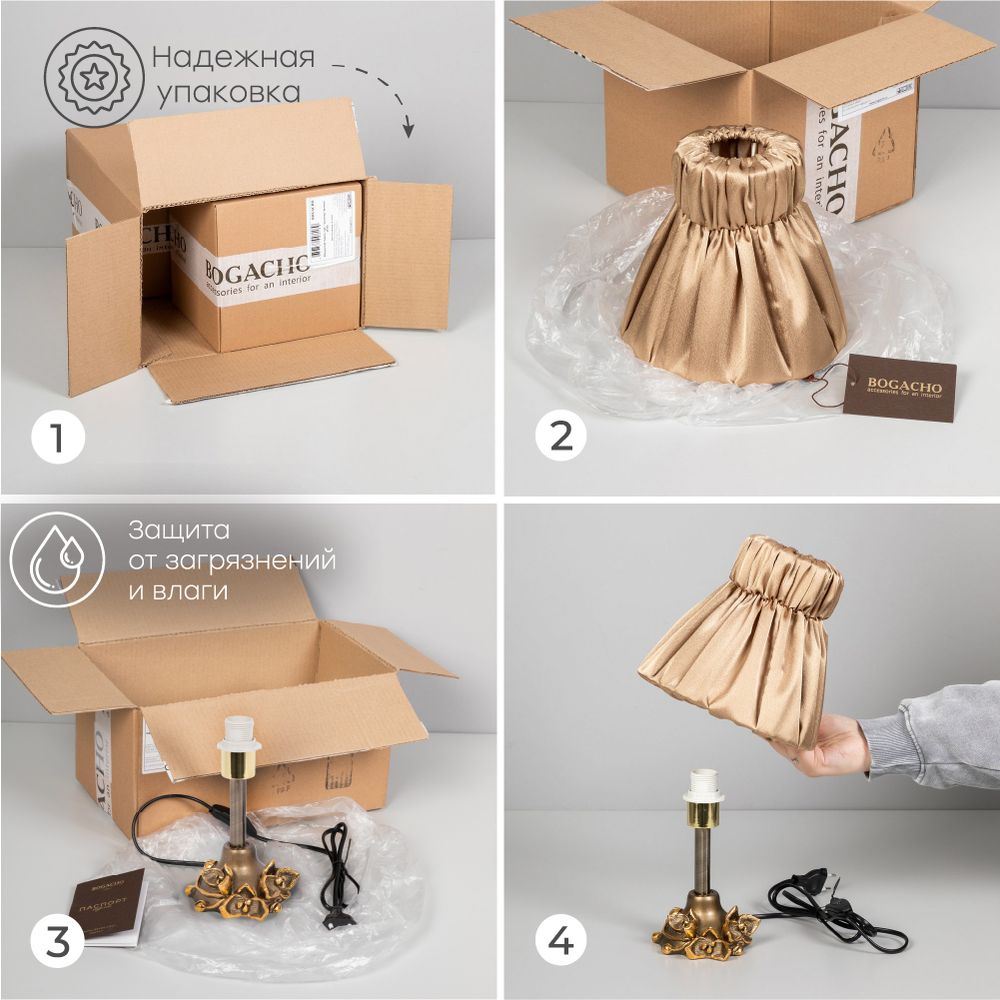 Настольная лампа Орхидея Лайм Айвори с абажуром Адель Айвори