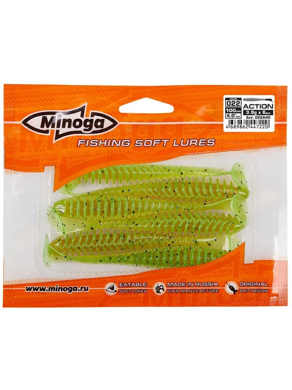 Силиконовая приманка ACTION 4,0"(6шт) 100мм, цвет 022