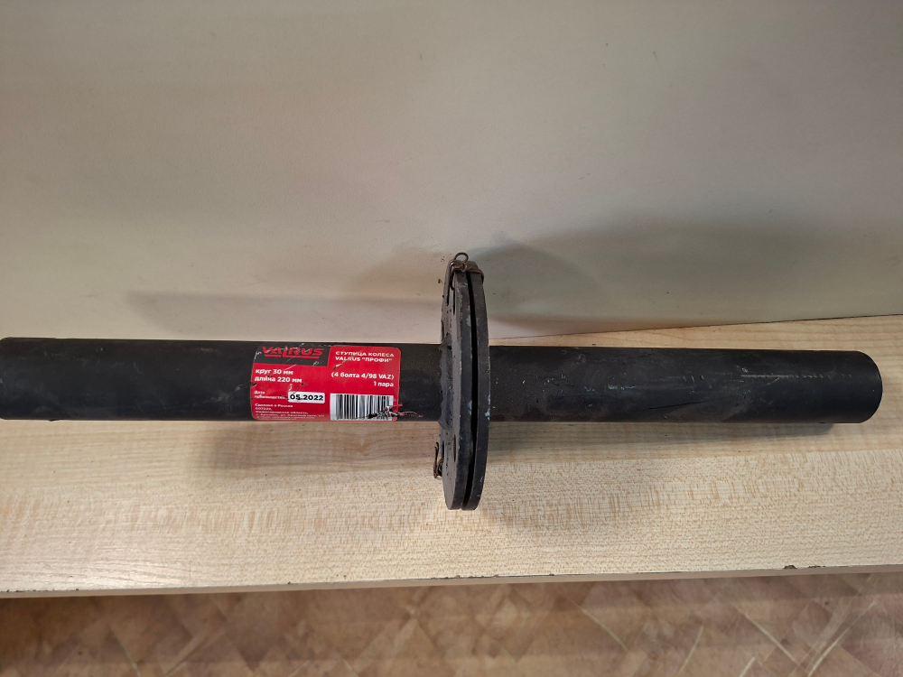 Ступица колеса VALRUS Профи круг 30мм (4 болта 4/98 VAZ) 220мм (550)