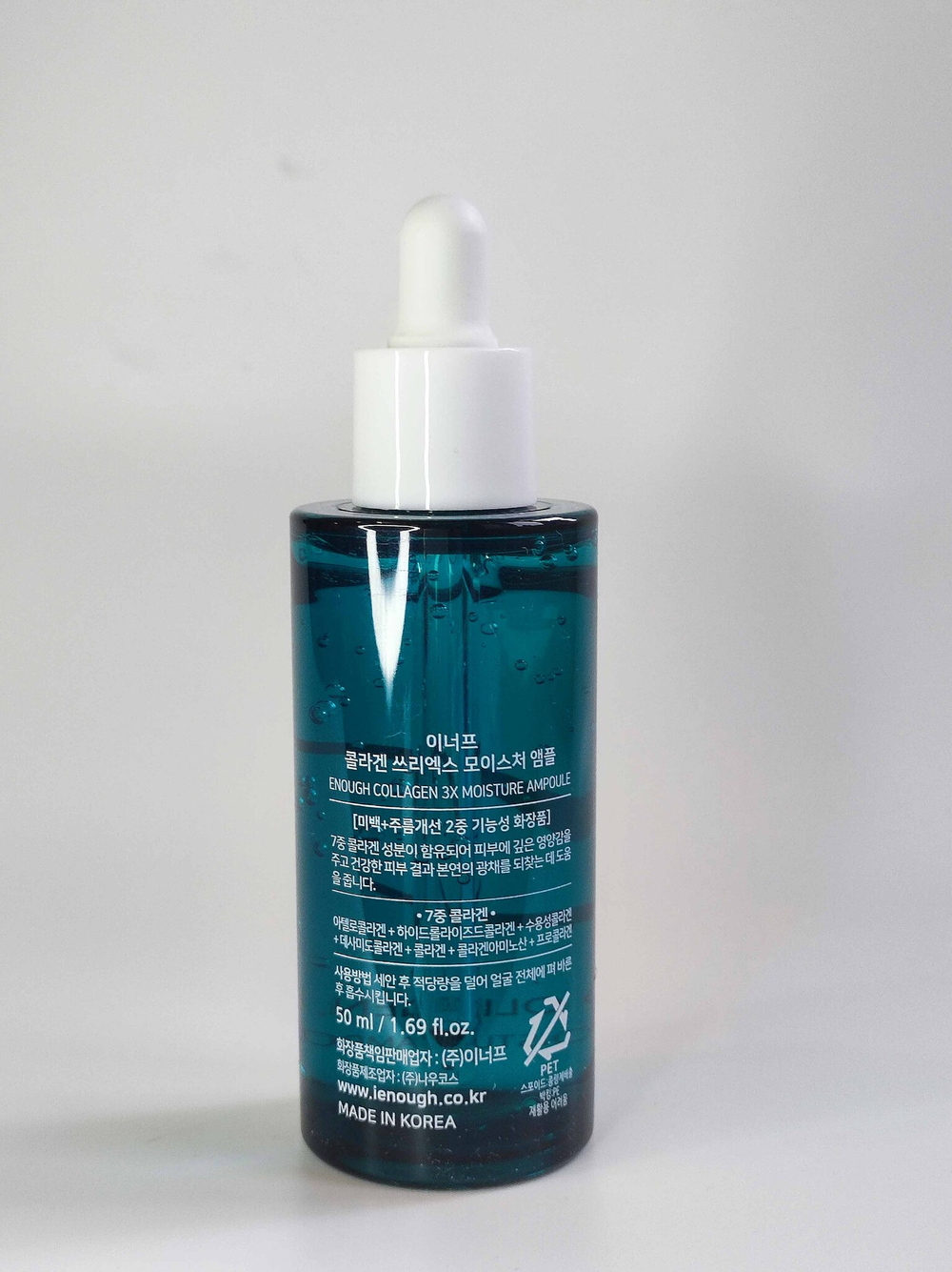 ENOUGH Сыворотка с коллагеном для лица Enough Collagen 3X Moisture Ampoule 50 мл