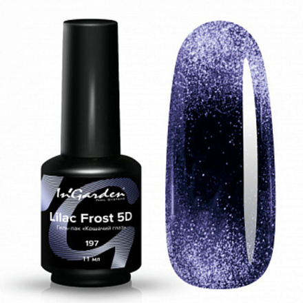Гель-лак "Кошачий глаз 5Д" № 197 (Lilac Frost) 11 мл