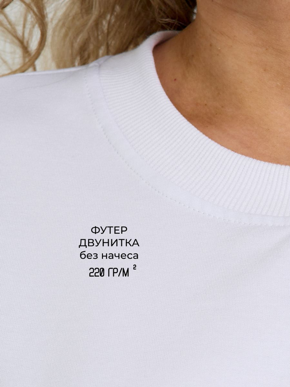 Свитшот кофта черная варенка из футера оверсайз с манжетами