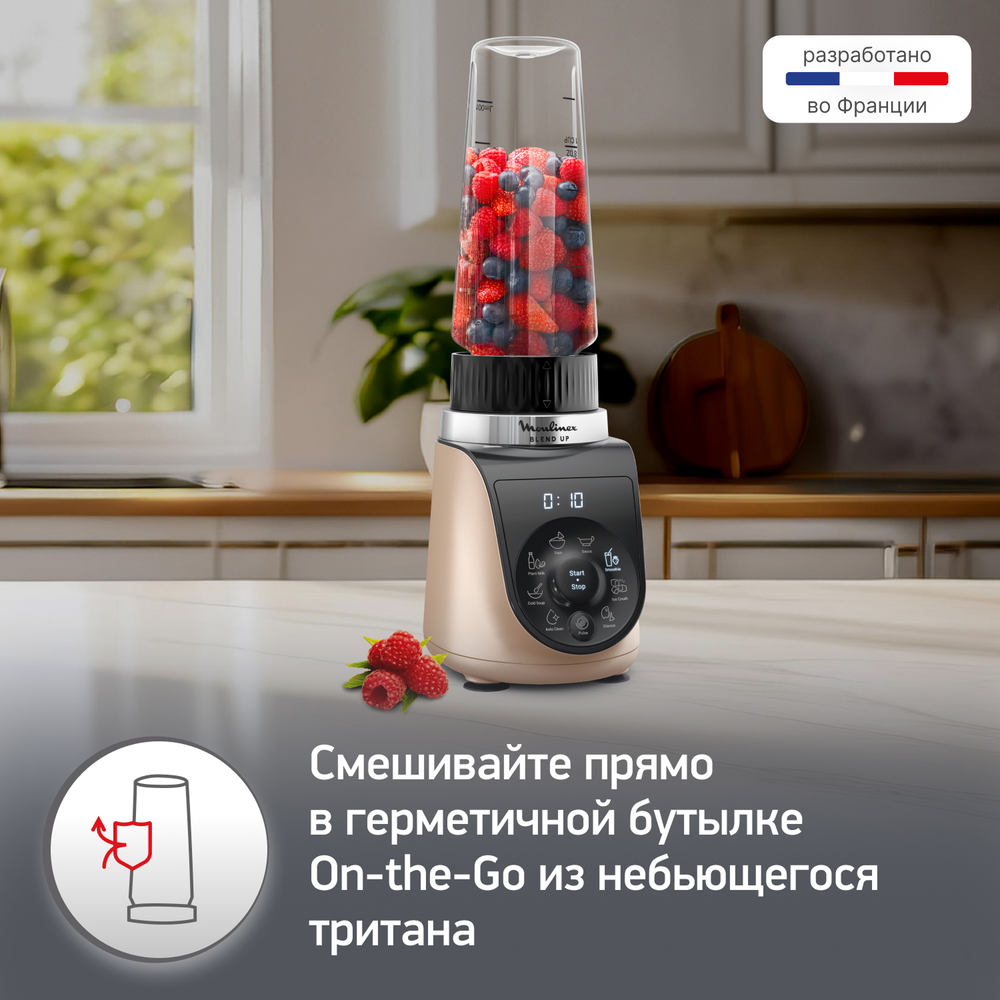 Блендер Moulinex Blend Up LM190AF0