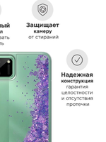 Накладка Realme C11 силикон антистресс green Fashion