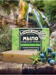 Мыло натуральное твердое «Царство ароматов»