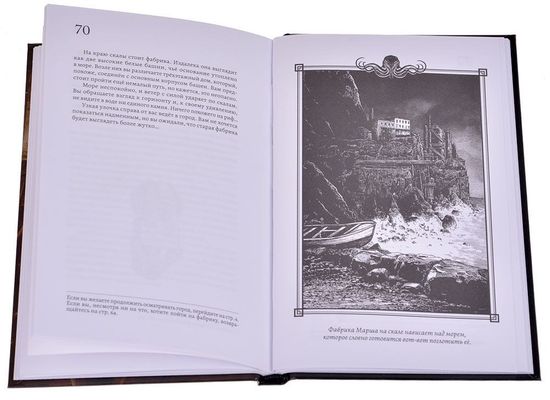 Настольная игра Морок над Инсмутом