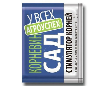 Корневин Тут Био (TUT BIO) стимулятор корнеобразования, 500 гр