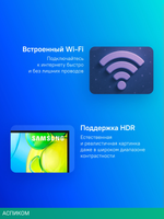 Телевизор LED Samsung 43" UE43F6000FUXRU