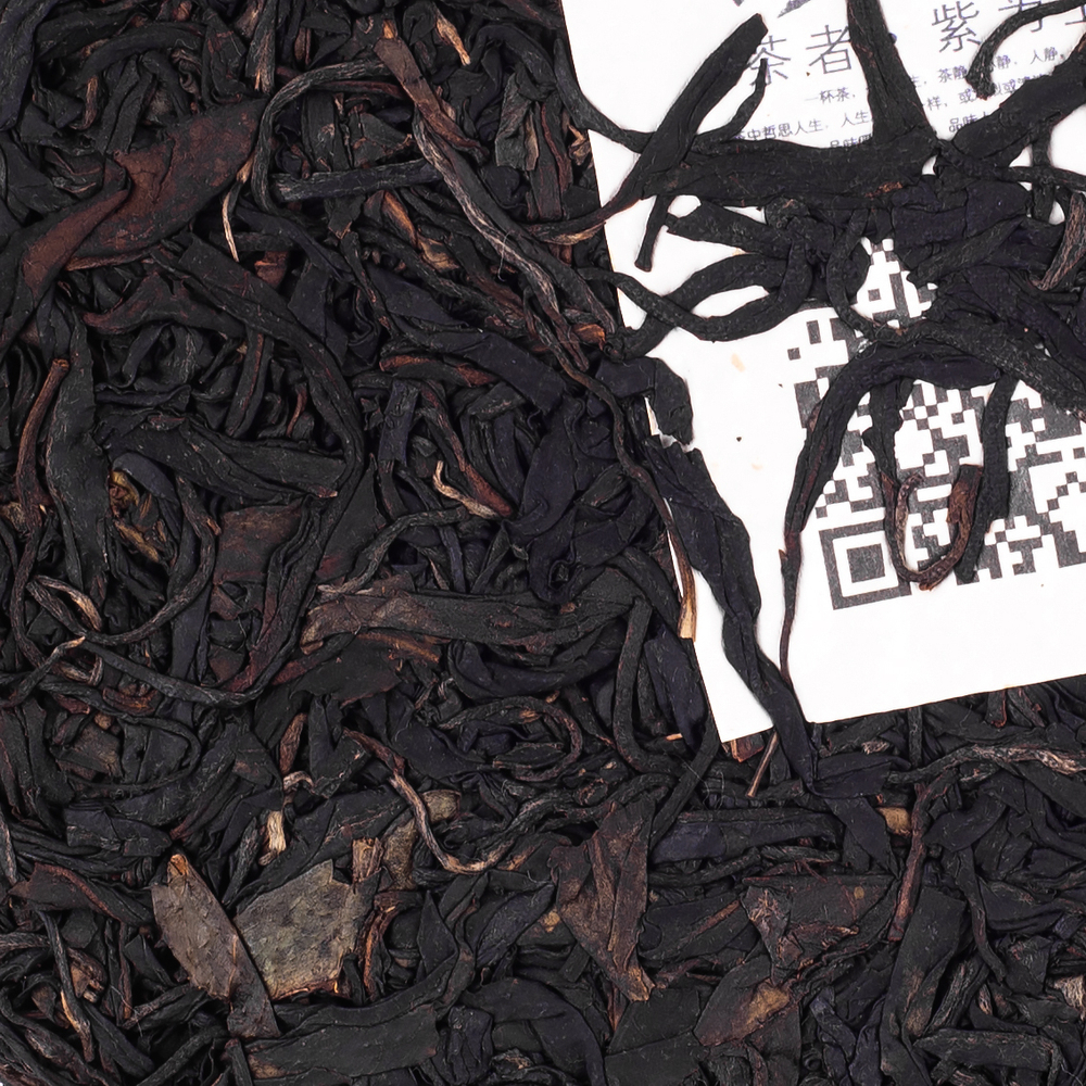 620002 Чай прессованный зеленый Пуэр Шэн "Сэнчжун, Фиолетовый Шэн, Цзинмайшань", мини бин 200г