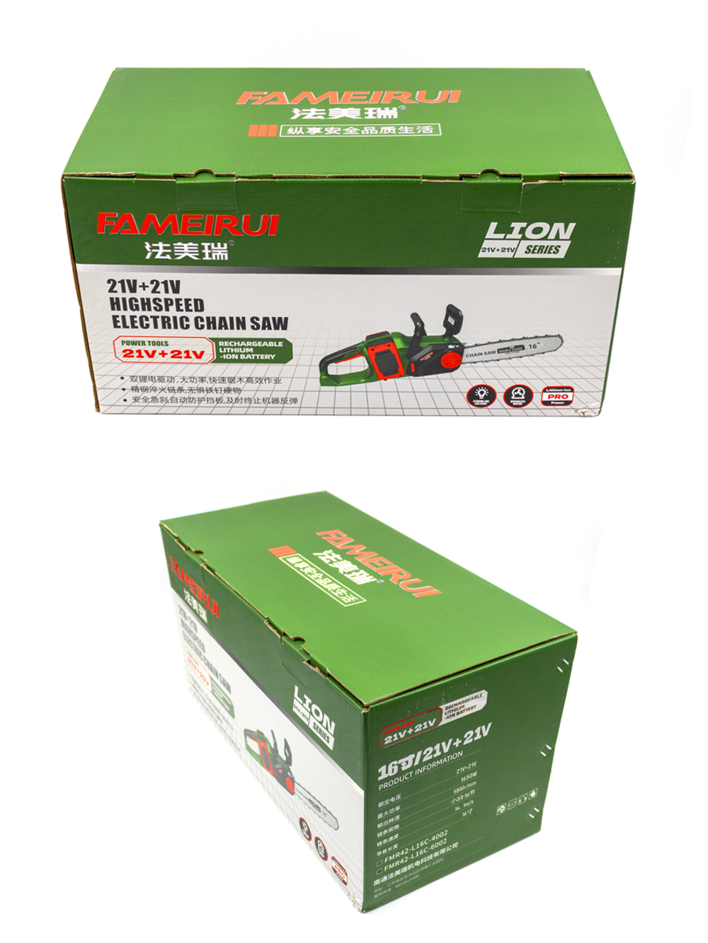 Аккумуляторная цепная пила FAMEIRUI 21V, 16″, бесщеточная, 2 АКБ, 1200 W