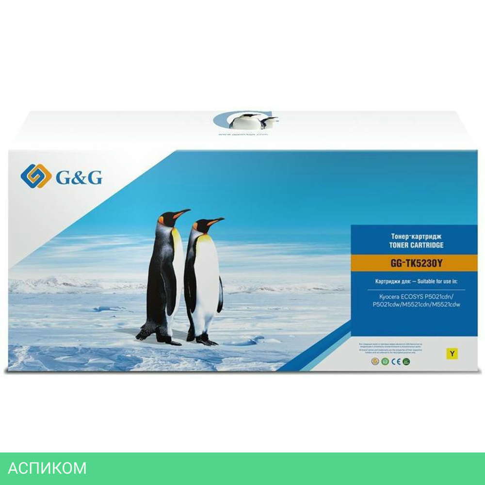 Картридж G&G GG-TK5230Y желтый