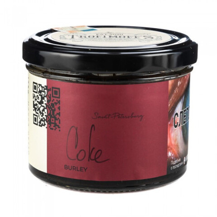 Trofimoff's Burley - Coke (125g)