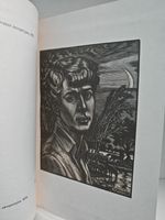 Сергей Есенин. Стихотворения. Поэмы