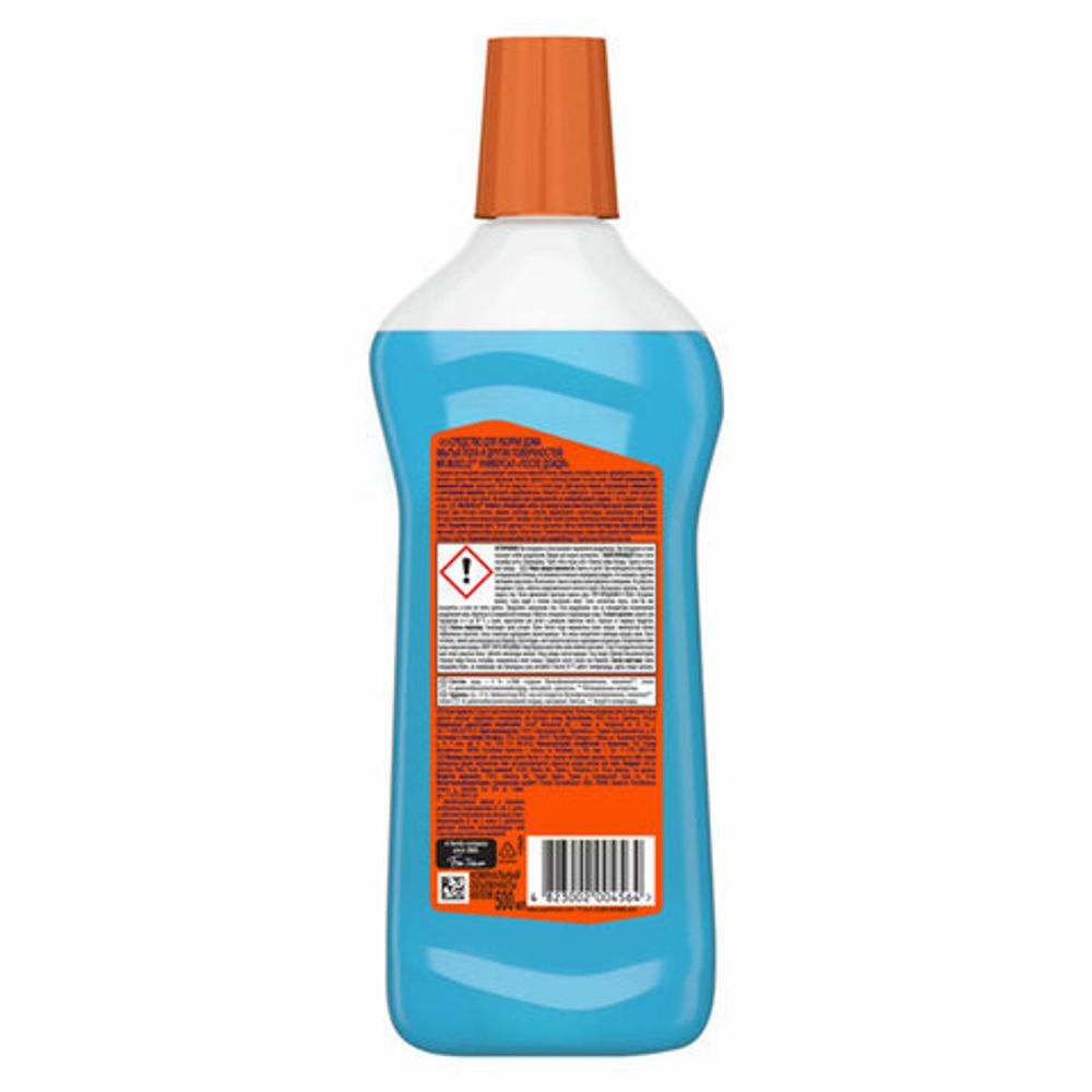 Средство для мытья пола и поверхностей 500 мл, МИСТЕР МУСКУЛ "После дождя", 365719