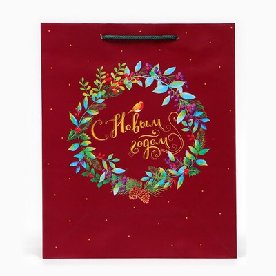 Новый год. Пакет подарочный С Новым годом красный , 26 х 32 х 12 см.