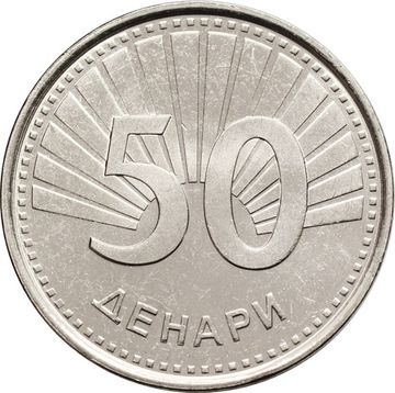 50 денаров 2008 Македония, Архангел Гавриил