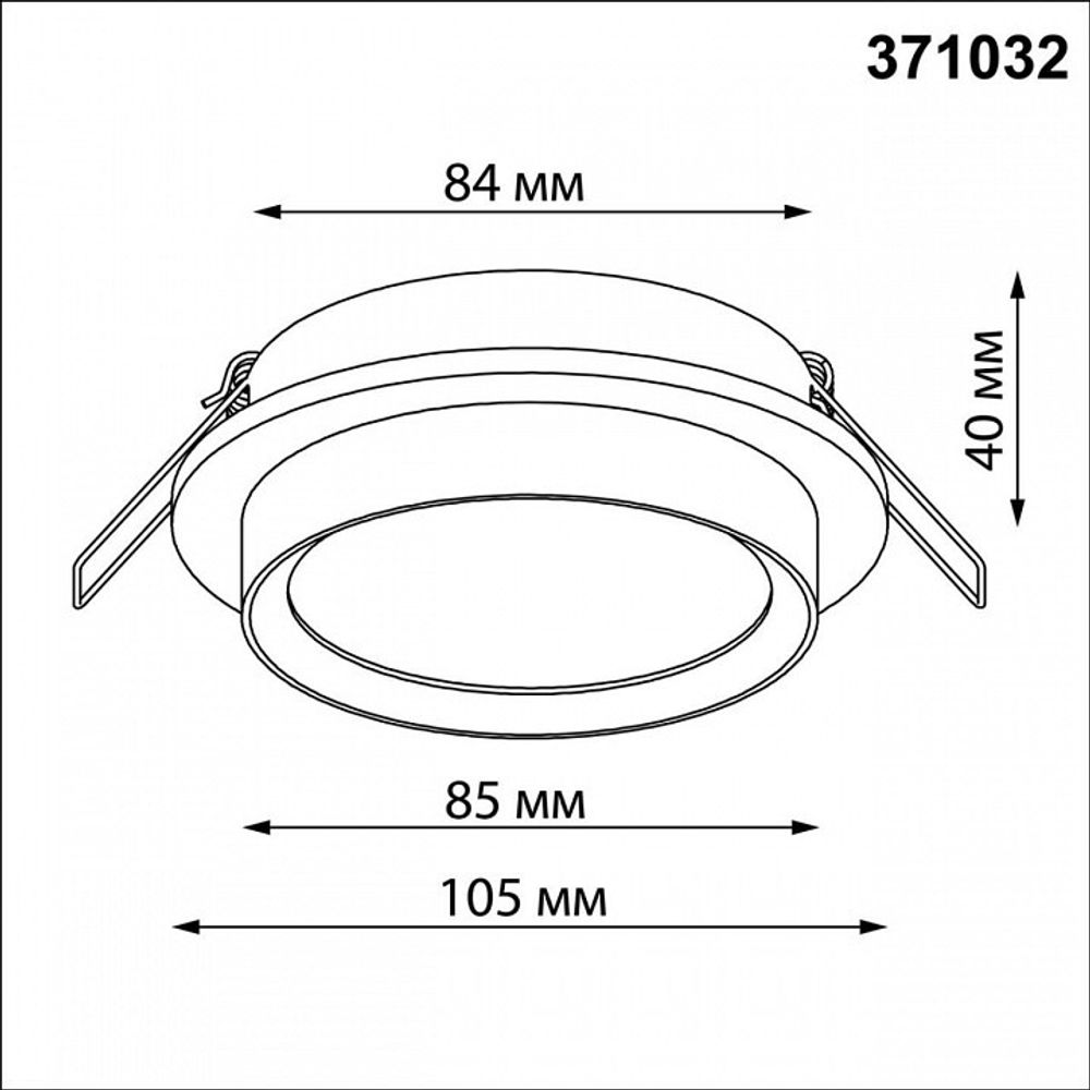 Встраиваемый светильник Novotech LIRIO 371032