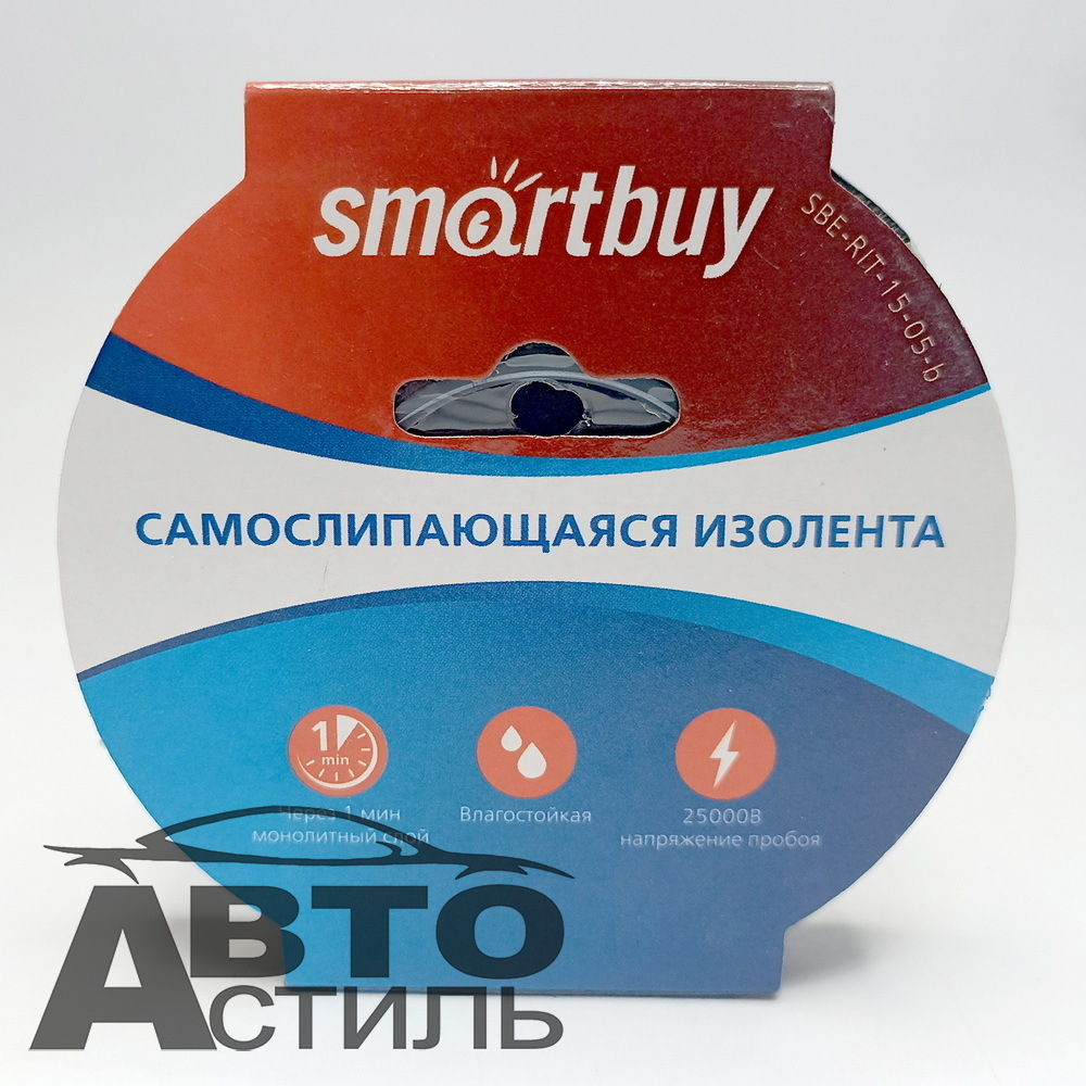 Изолента 15мм* 5м*0,76мм Черная Самослипающая TDM Smartbuy SBE-RIT-15-05-b