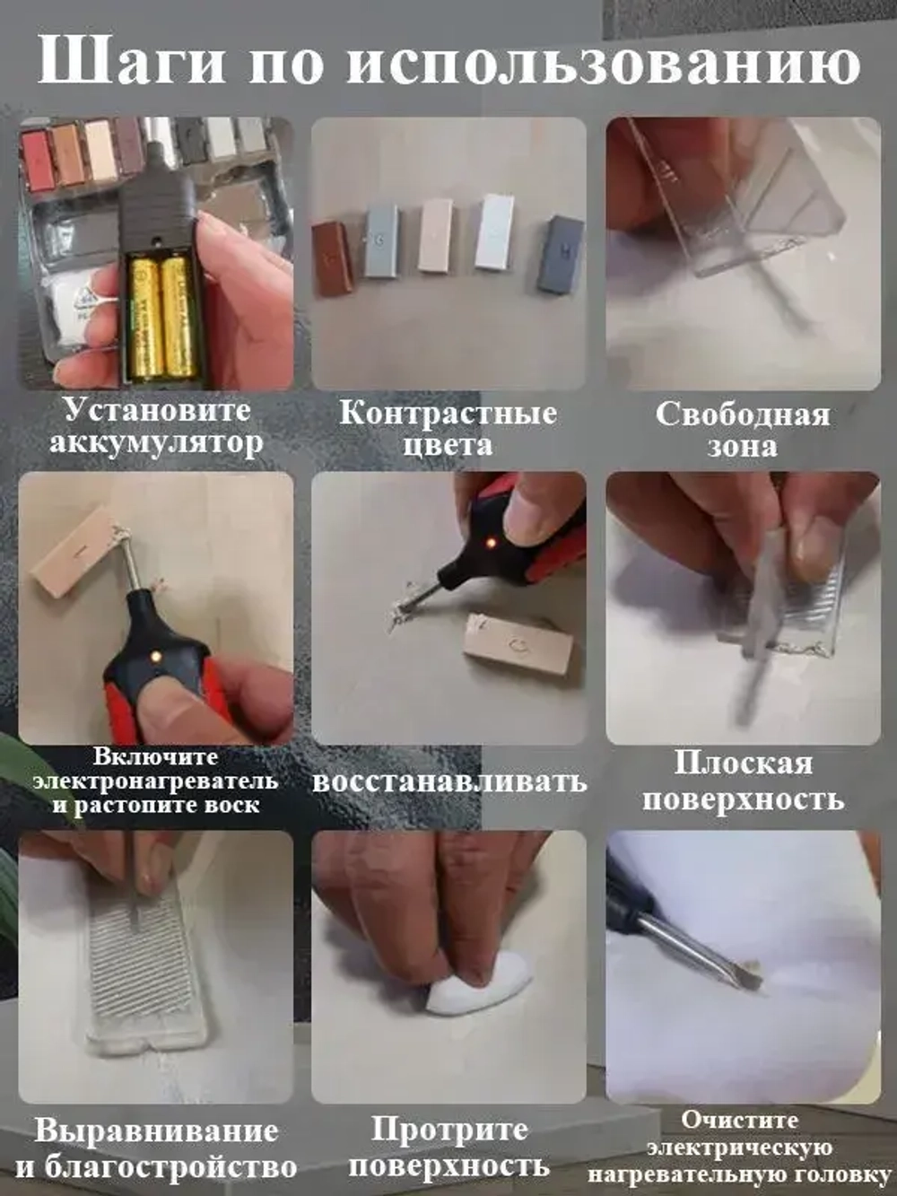 Набор для ремонта керамической, гранитной, мраморной плитки и фарфора. Набор для реставрации сколов мебели и ламината 11 цветов.